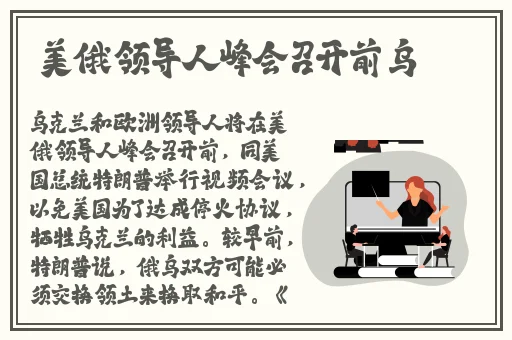 菠萝蜜一线二线三线品牌