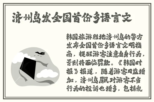 二丫耗户一张一合